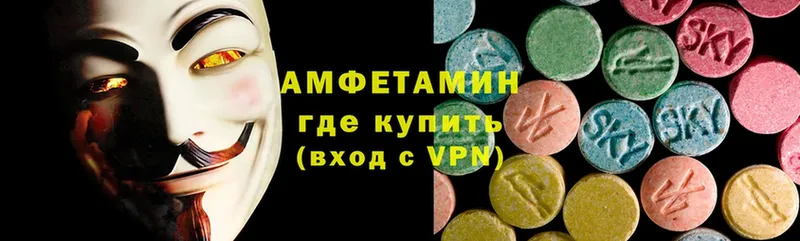 Amphetamine VHQ  Кущёвская 