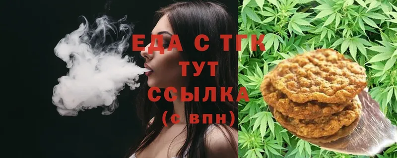 hydra tor  Кущёвская  Cannafood марихуана  сколько стоит 