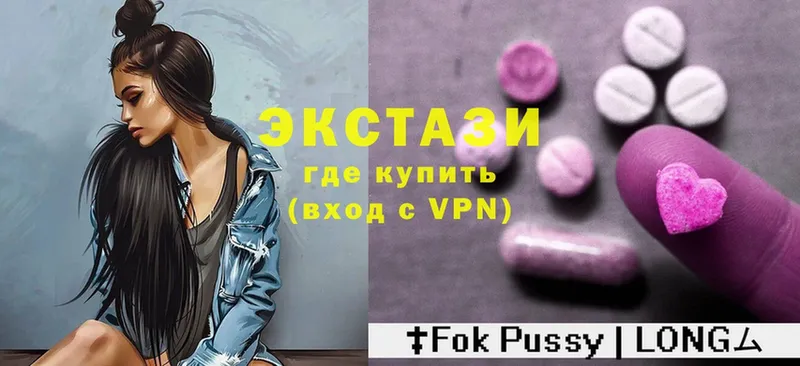 наркотики  Кущёвская  Ecstasy mix 