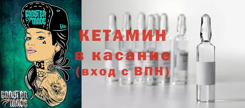 сколько стоит  нарко площадка состав  КЕТАМИН ketamine  Кущёвская 