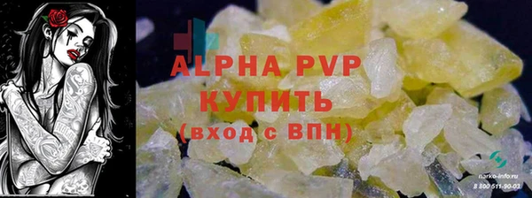 круглые Володарск